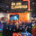 Clownfish Events Confex 24 Award